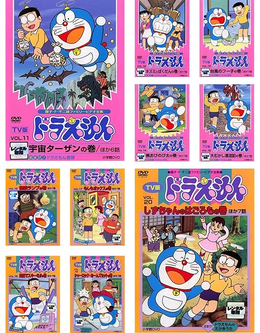 「ドラえもん スペシャル」特大号 テレビ版 春夏秋冬 DVD全巻【レンタル落ち】 51dt+O0D3vL._AC_UL210_SR210,